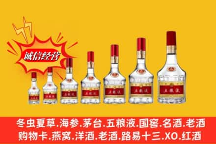 大庆烟酒回收五粮液