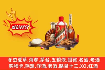 大庆高价上门回收礼品